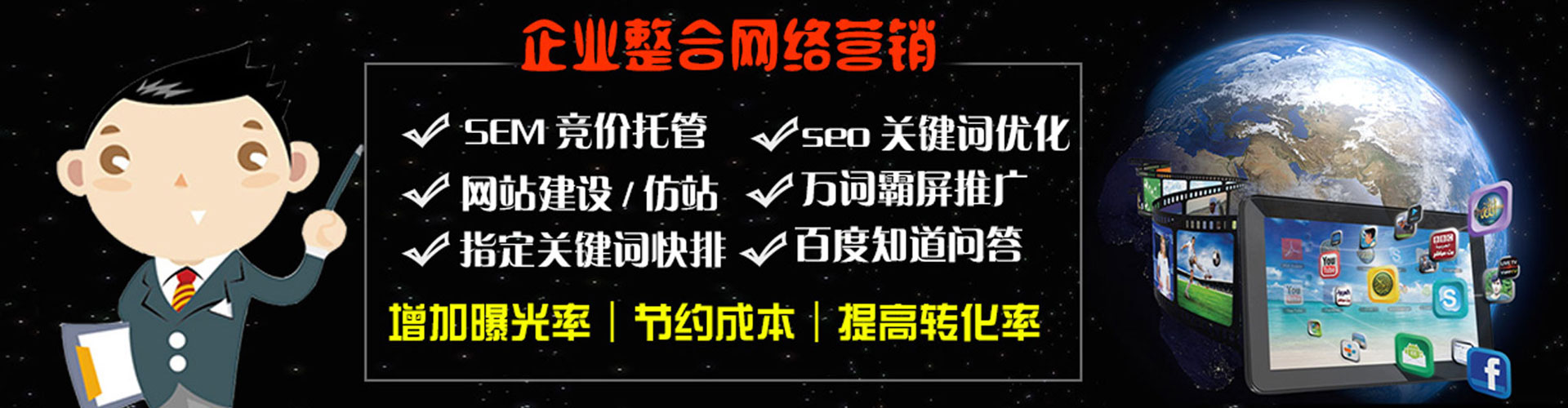 兴平百度如何推广