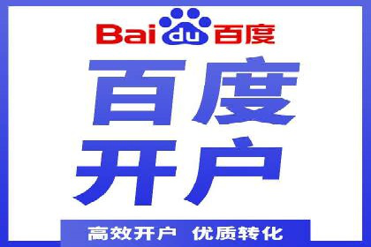 汽车行业SEM运营托管的典型案例分析